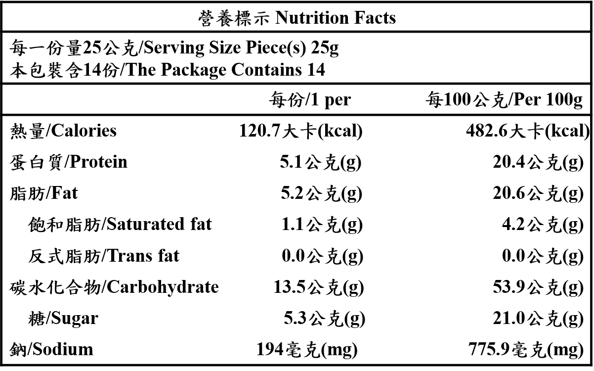 咖哩香鬆350g